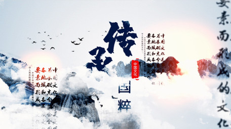 中国风水墨文化传承水墨图文片头AE模板