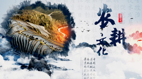 中国风水墨文化传承水墨图文片头AE模板