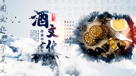 中国风水墨文化传承水墨图文片头AE模板