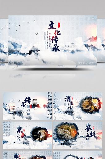 中国风水墨文化传承水墨图文片头AE模板图片