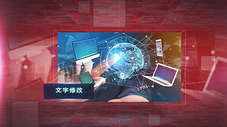 震撼科技图文展示片头AE模板