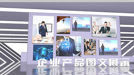 E3D空间立体企业图文展示ae模板