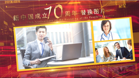 42张图文红绸建国党政70周年AE模板