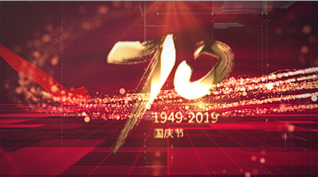 42张图文红绸建国党政70周年AE模板