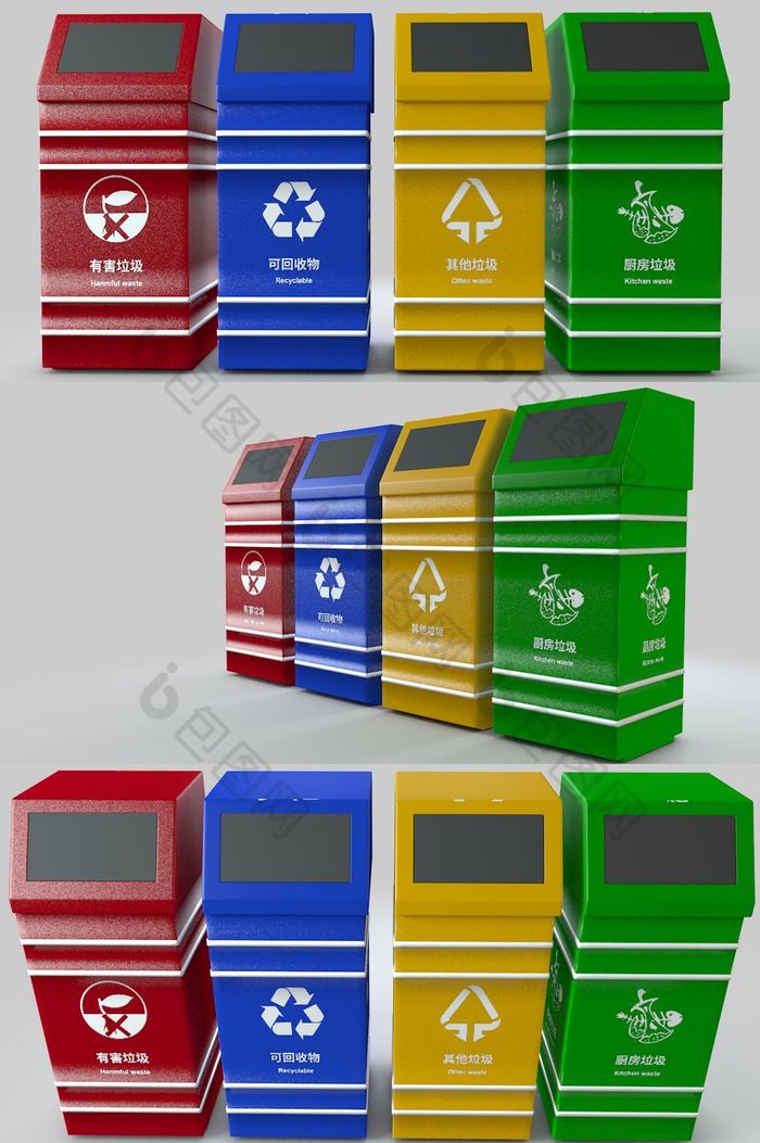 垃圾分类垃圾箱模型四色实用型图片图片