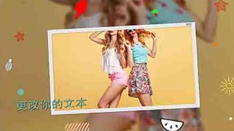 AE时尚旅游写真<strong>图文</strong>相册展示模板