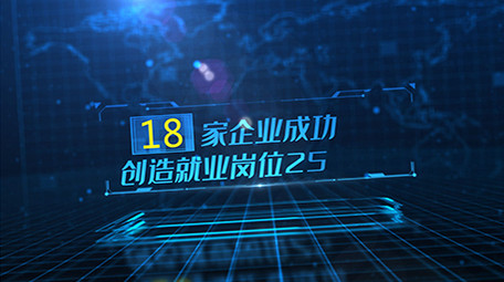 蓝色科技数据图表信息展示AE模板