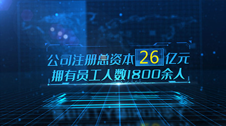 蓝色科技数据图表信息展示AE模板