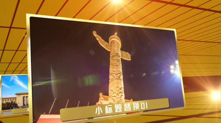 建党节大气图文AE模板