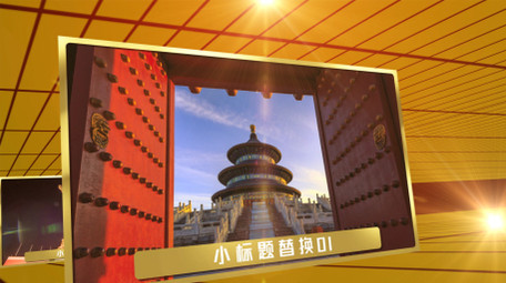 建党节大气图文AE模板