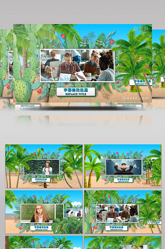 旅游沙滩椰子树图文AE模板图片