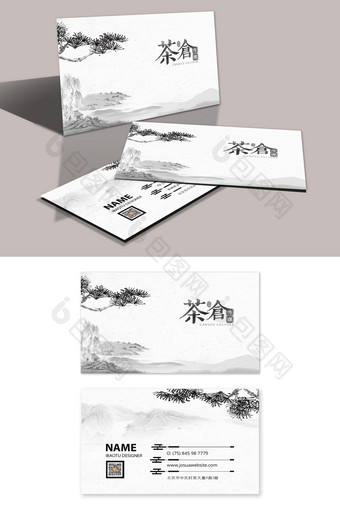 古典水墨中国风茶名片图片