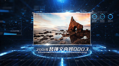 震撼大气高端历史时间线科技<strong>图文</strong>