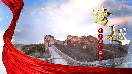 大气天空水墨党政图文宣传ae模板