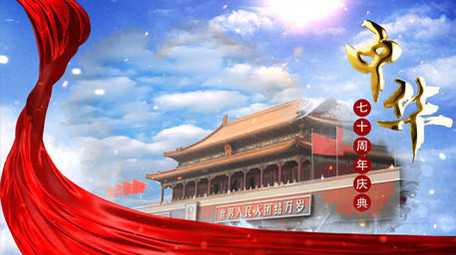 大气天空水墨党政图文宣传ae模板