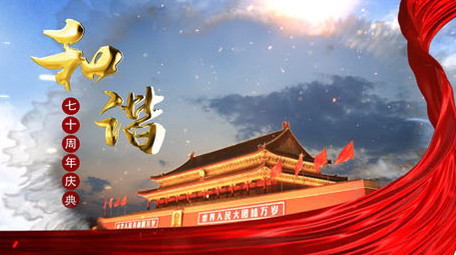 大气天空水墨党政图文宣传ae模板