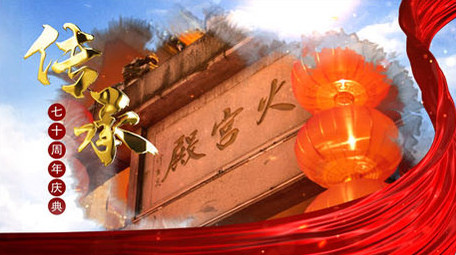 大气天空水墨党政图文宣传ae模板