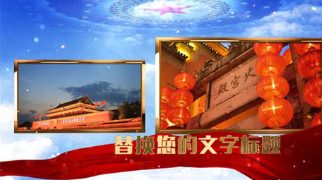 大气震撼党政多图宣传ae模板