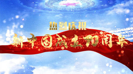 大气震撼党政多图宣传ae模板