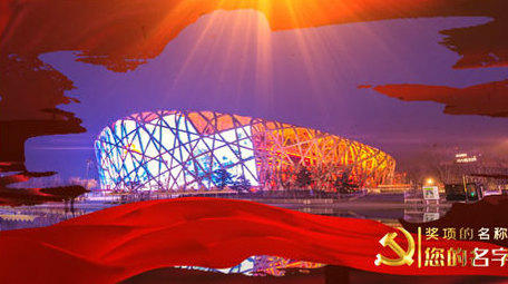 建党98周年永远跟党走AE图文模板