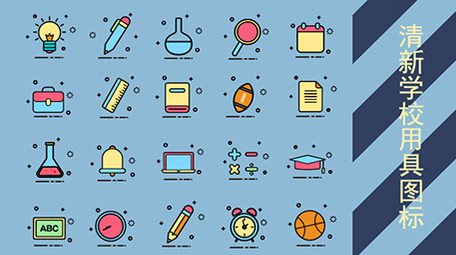 高端原创科技风小视频开学毕业季旅游季MG