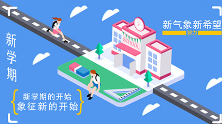 高端原创科技风小视频开学毕业季旅游季MG