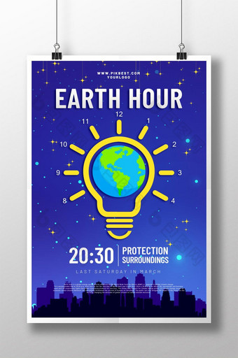 “地球一小时”全球海报宣传图片