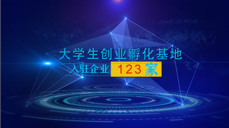 蓝色高科技企业数据报表AE图文展示模板