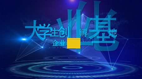 蓝色高科技企业数据报表AE图文展示模板