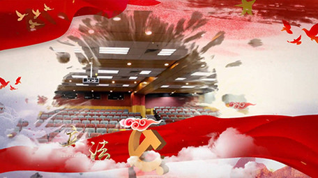 震撼大气红色党政图文水墨AE模板