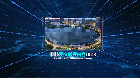 震撼大气蓝色粒子<strong>图文</strong>AE模板