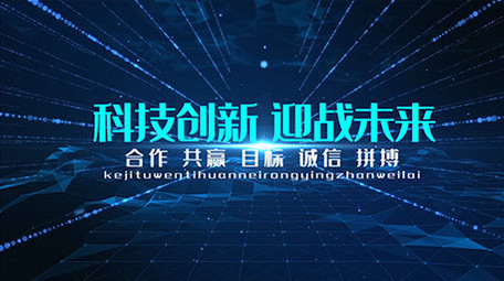 震撼大气蓝色粒子<strong>图文</strong>AE模板