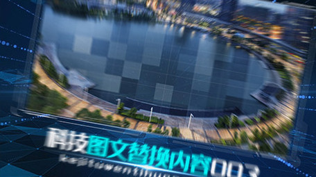 震撼大气蓝色粒子<strong>图文</strong>AE模板