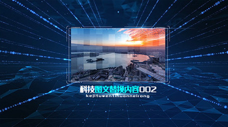 震撼大气蓝色粒子<strong>图文</strong>AE模板