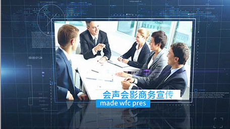 大气蓝色科技企业宣传片图文展示会声会模板