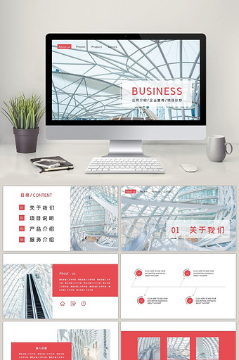 简约杂志风红色商务风企业宣传PPT模板图片