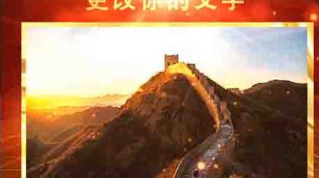 大气红色党政宣传<strong>图文</strong>相册展示AE模板