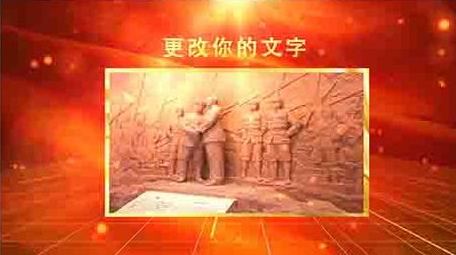 大气红色党政宣传<strong>图文</strong>相册展示AE模板