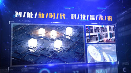 大气科技多图文展示ae模板