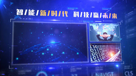 大气科技多图文展示ae模板