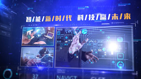 大气科技多图文展示ae模板