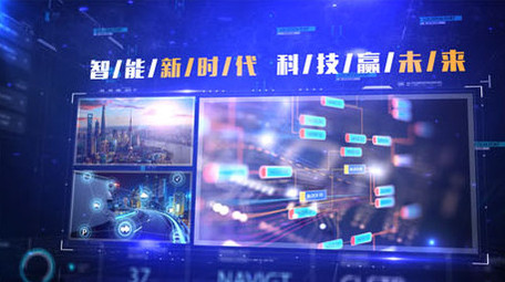 大气科技多图文展示ae模板