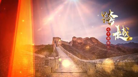 大气党政图文展示片头