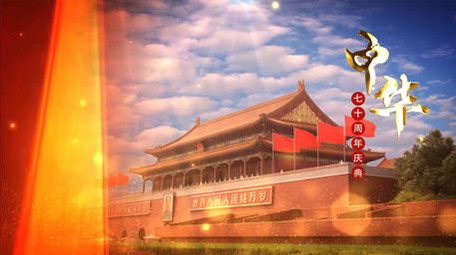 大气党政图文展示片头