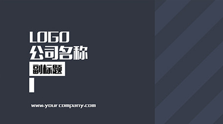 企业宣传立体倒计时AE模板