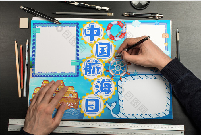 手绘中国航海日手抄报小报word模板