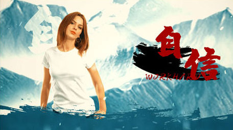 大气水墨图文开场模板