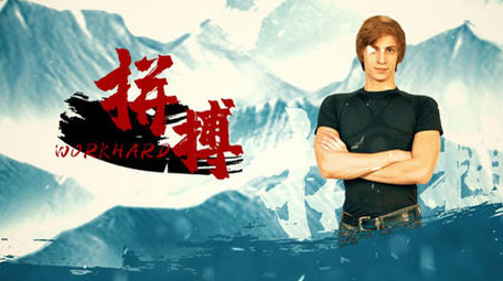 大气水墨图文开场模板