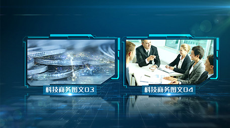 空间科技商务图文展示AE模板