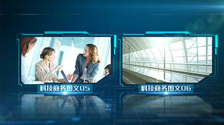 空间科技商务图文展示AE模板